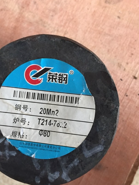 西和20Mn2合金结构钢