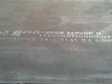 西和压力容器板