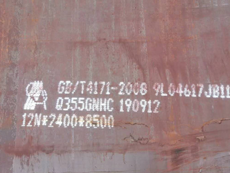 西和Q345NS耐酸钢板